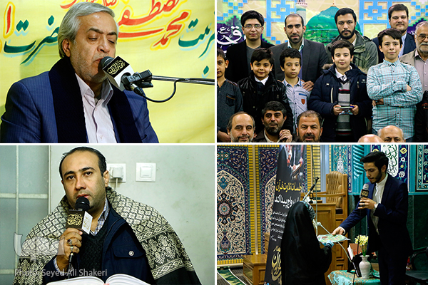 کرسی های نفحات القرآن در هفته وحدت باحضور اساتید پیشکسوت برگزار شد+صوت وعکس کرسی های نفحات القرآن در هفته وحدت باحضور اساتید پیشکسوت برگزار شد+صوت وعکس