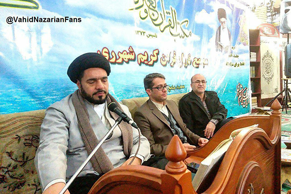 تلاوت &laquo;وحید نظریان&raquo; در جلسه &laquo;موسوی درچه&zwnj;ای&raquo;