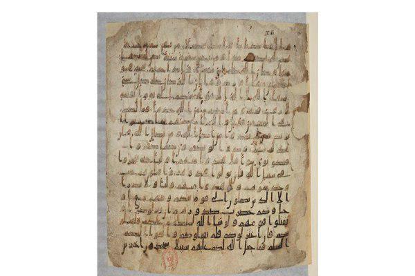 میراث اسلامی &ndash; ایرانی در کتابخانه&zwnj;های فرانسه