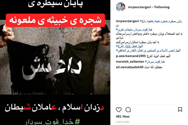 محمدرضا پورزرگری