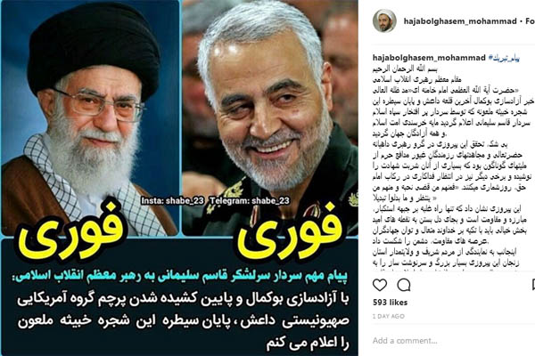 حاج ابوالقاسم دولابی