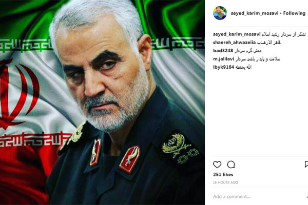سید کریم موسوی