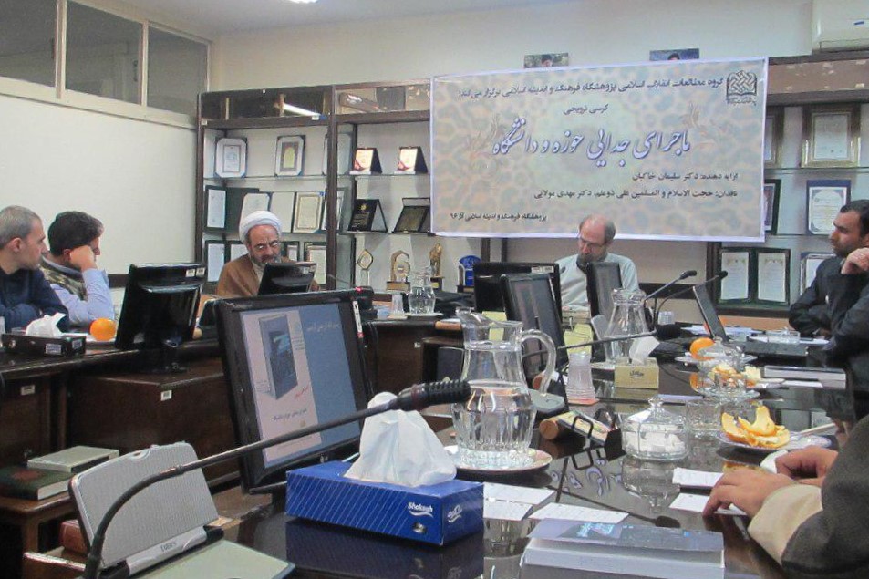 صورت&zwnj;بندی&zwnj;های جدید در وحدت حوزه و دانشگاه/ تقابل حوزویان و دانشگاهیان انقلابی و سکولار