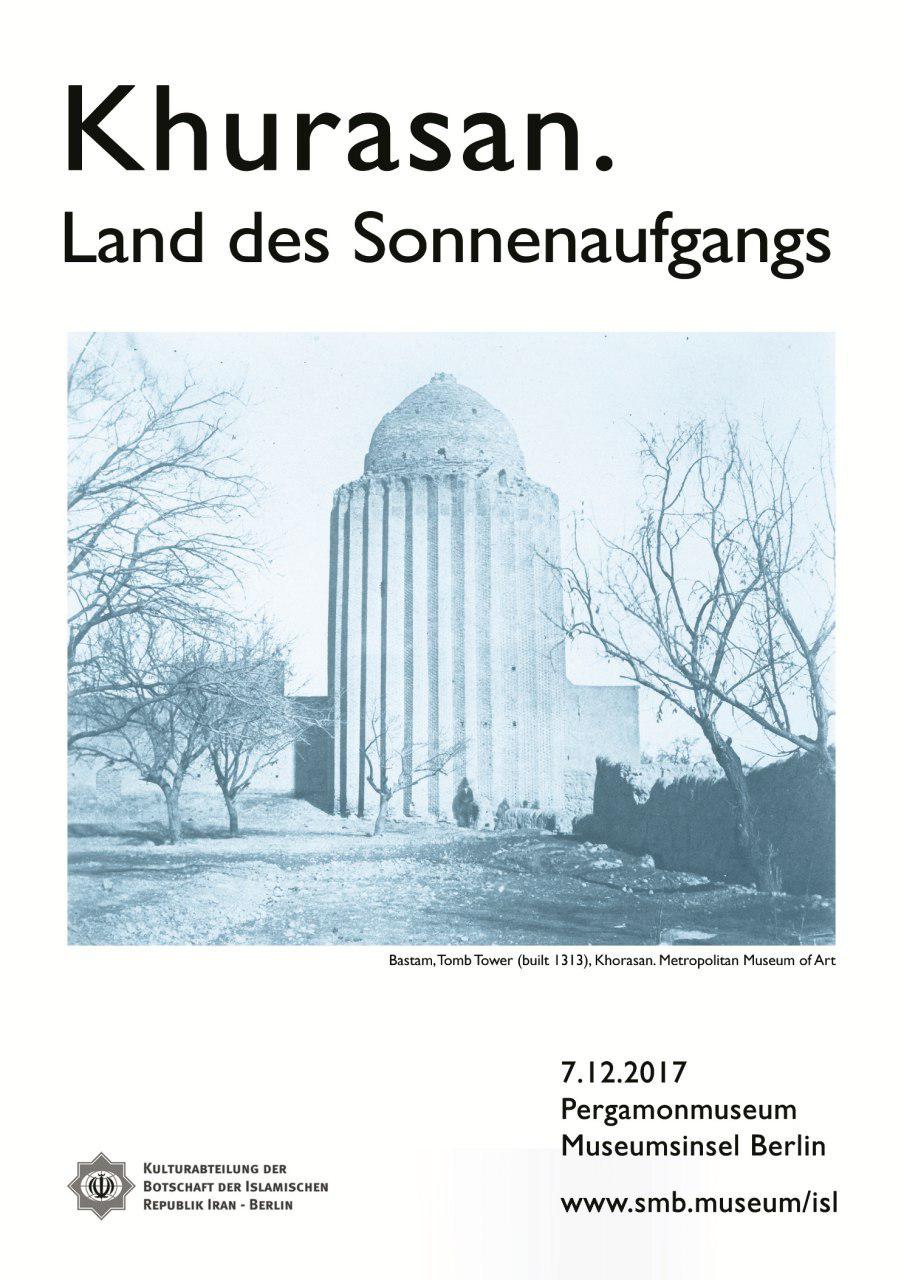 «مشهد؛ پایتخت فرهنگی جهان اسلام» به آلمان رفت/ محرابکاشی ايران در پرگامون+ عکس «مشهد؛ پایتخت فرهنگی جهان اسلام» به آلمان رفت/ محرابکاشی ايران در پرگامون+ عکس