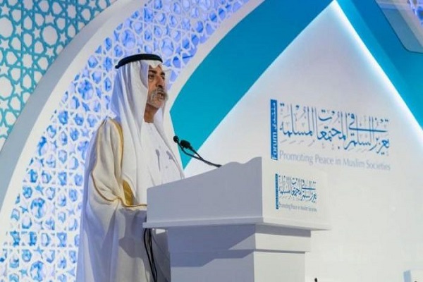 جزئیات سمینار &laquo;صلح جهانی و اسلام&zwnj;هراسی&raquo; در ابوظبی