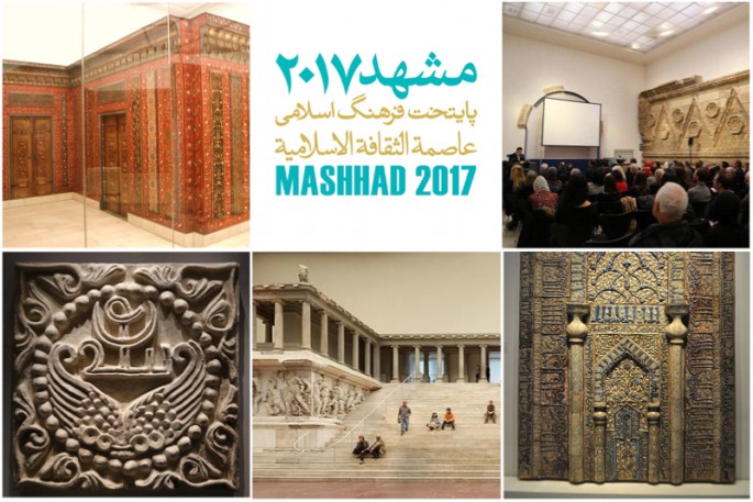 &laquo;مشهد؛ پایتخت فرهنگی جهان اسلام&raquo; به آلمان رفت/ محراب&zwnj;کاشی ايران در پرگامون+ عکس