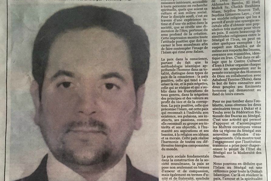 دیپلماسی قرآنی؛ راهکار وحدت در روزنامه سنگالی