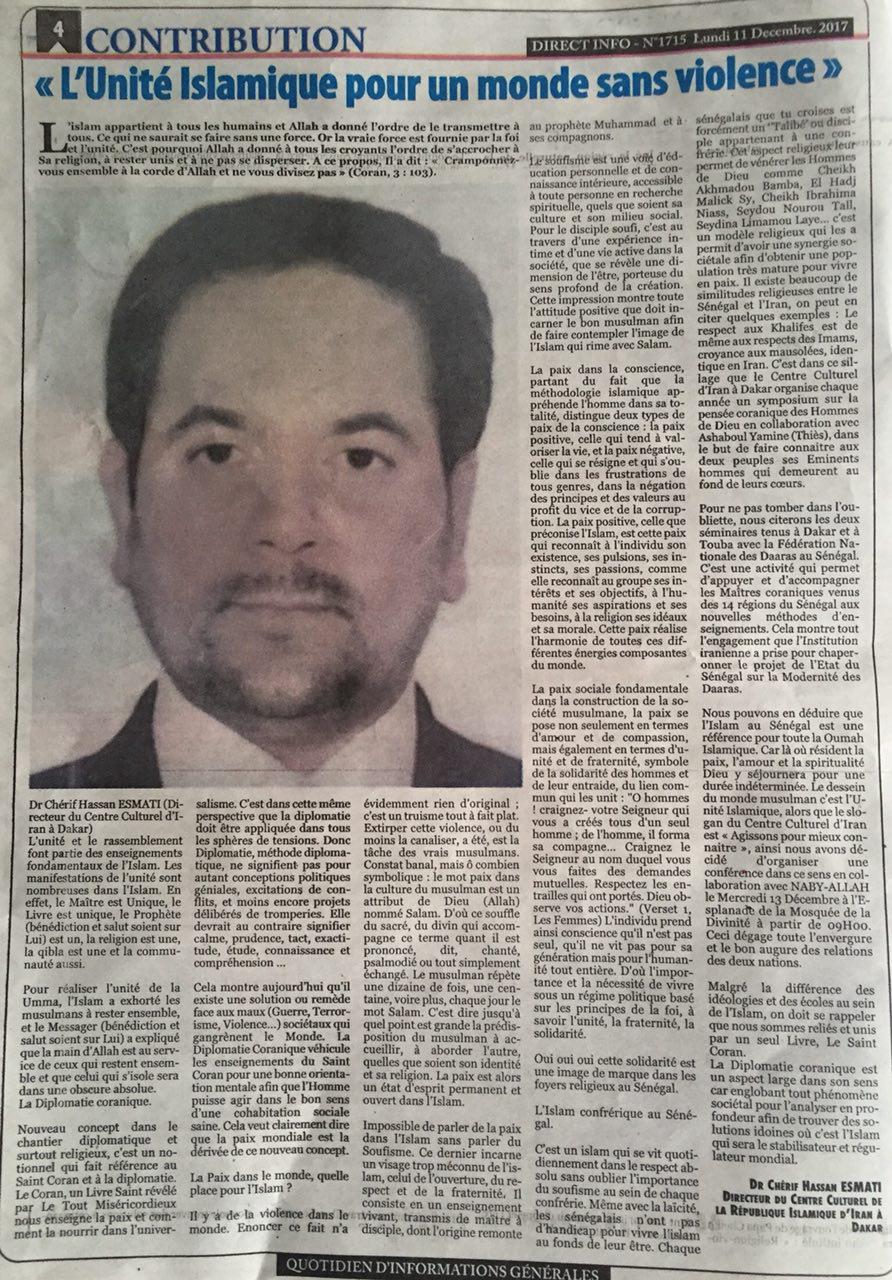 دیپلماسی قرآنی؛ راهکار وحدت در روزنامه سنگالی دیپلماسی قرآنی؛ راهکار وحدت در روزنامه سنگالی