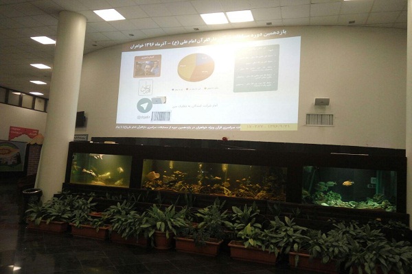 فوری///نمایش آنلاین رقابتهای روزانه با ویدئو پروژکتور فوری///نمایش آنلاین رقابتهای روزانه با ویدئو پروژکتور