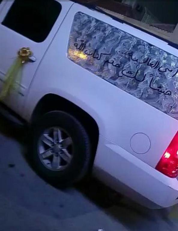گل&zwnj;آرایی خودرو به پاسداشت مادر حافظ قرآن+ عکس