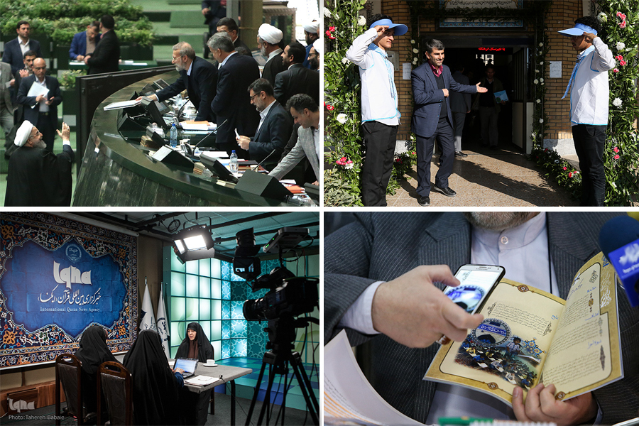 واکنشها به کم و زیاد بودجههای قرآنی/ کمتوجهی دولتیها یا همت پایین شورای توسعه واکنشها به کم و زیاد بودجههای قرآنی/ کمتوجهی دولتیها یا همت پایین شورای توسعه