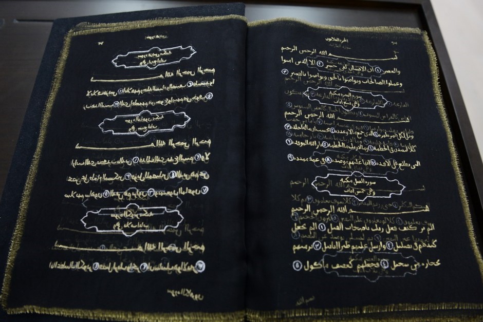 نمایش نخستین مصحف حریری در آذربایجان نمایش نخستین مصحف حریری در آذربایجان