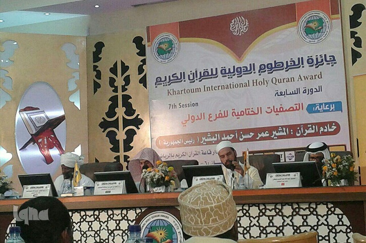 نماینده ایران دیماه به مسابقات قرآن سودان اعزام میشود نماینده ایران دیماه به مسابقات قرآن سودان اعزام میشود