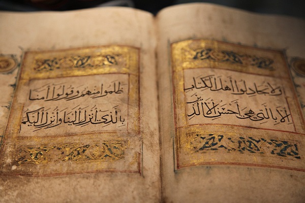 قرآن طلایی؛ گنجینهای پنهان در رشته كوههای ردوپه بلغارستان قرآن طلایی؛ گنجینهای پنهان در رشته كوههای ردوپه بلغارستان