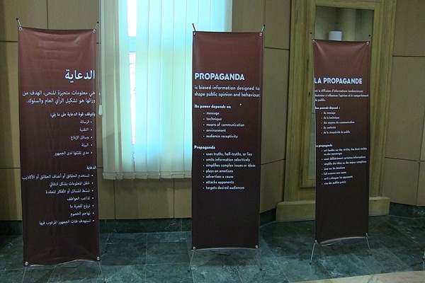 نمایشگاه هولوکاست در تونس جنجالآفرین شد نمایشگاه هولوکاست در تونس جنجالآفرین شد