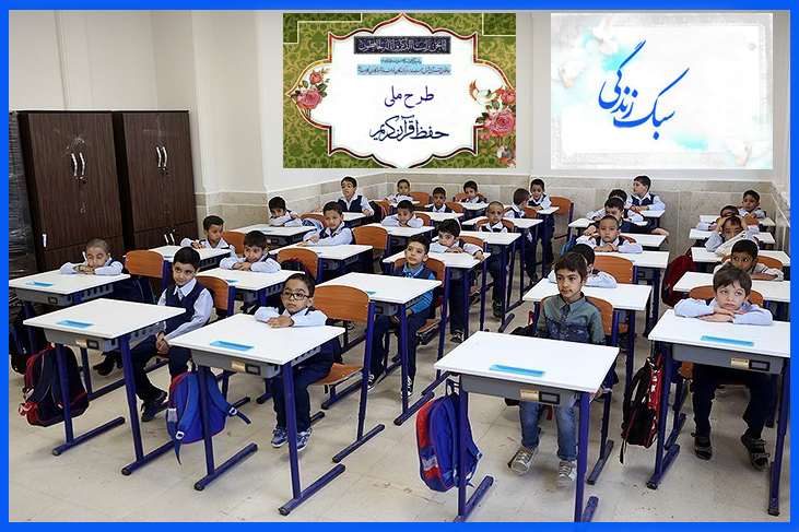 طرح ملی حفظ دبستانیها، سبک زندگی و طرح ملی حفظ قرآن