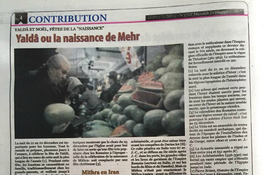 یلدای ایرانی در روزنامه سنگالی+ عکس