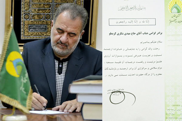 پیام تسلیت عباس سلیمی به برادران شکری