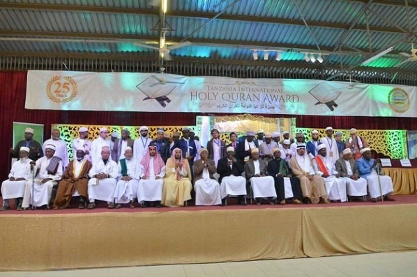 پایان مسابقات بین المللی قرآن در تانزانیا