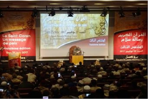 تأکید شورای اروپایی علمای مسلمان بر پیام صلح و انسان‌دوستی قرآن کریم