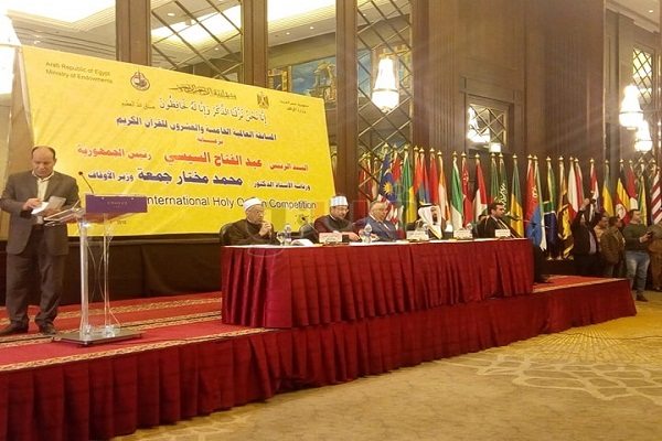 اعلام نتایج نهایی مسابقات قرآن کریم مصر اعلام نتایج نهایی مسابقات قرآن کریم مصر