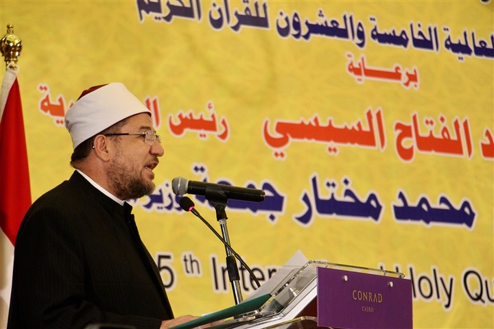 برگزیدگان مسابقات قرآن مصر معرفی شدند برگزیدگان مسابقات قرآن مصر معرفی شدند