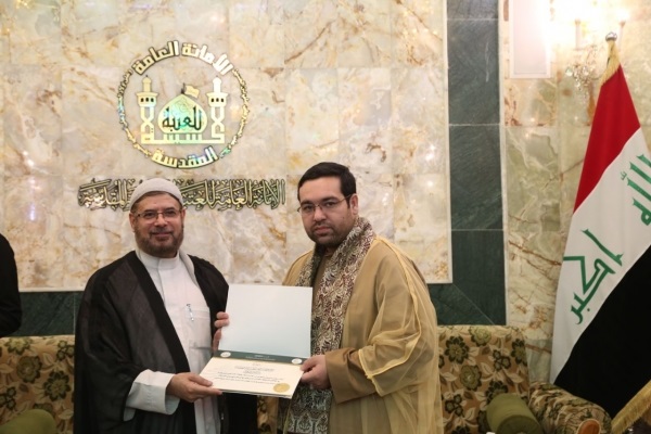 برگزاری محفل بینالمللی انس با قرآن در حرم حسینی برگزاری محفل بینالمللی انس با قرآن در حرم حسینی