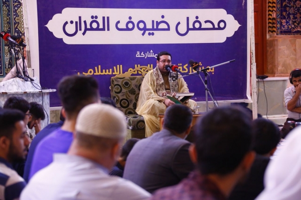 برگزاری محفل بین&zwnj;المللی انس با قرآن در حرم حسینی