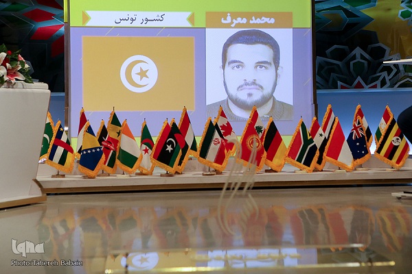 فوری //////// تلاوت&zwnj;های جذاب قاریان در مرحله نیمه&zwnj;نهایی مسابقات بین&zwnj;المللی قرآن دانشجویان