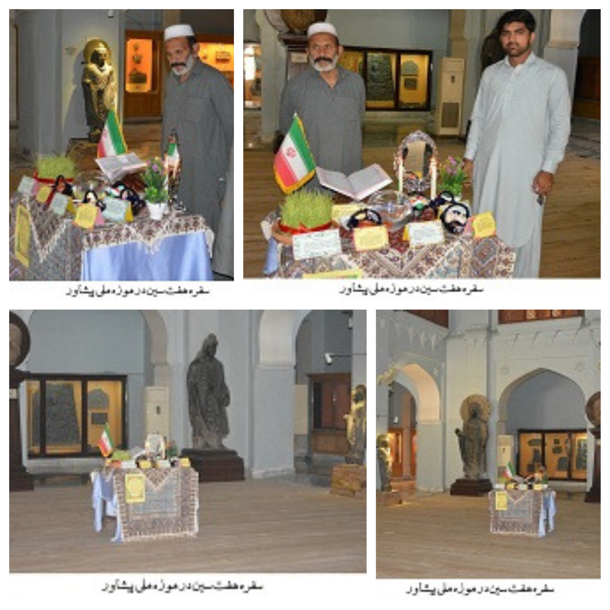 نگهداری شاهنامه در گالری اسلامی موزه پاکستان+عکس نگهداری شاهنامه در گالری اسلامی موزه پاکستان+عکس