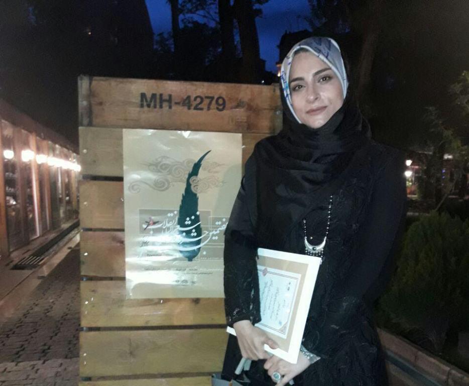 رتبه سوم هفتمین جشنواره بینالمللی شعر انقلاب به دانشجویی کاشانی رسید رتبه سوم هفتمین جشنواره بینالمللی شعر انقلاب به دانشجویی کاشانی رسید