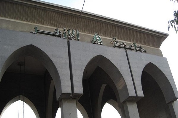 برگزاری سمینار «نقش زبان انگلیسی در اسلام» در دانشگاه الازهر برگزاری سمینار «نقش زبان انگلیسی در اسلام» در دانشگاه الازهر