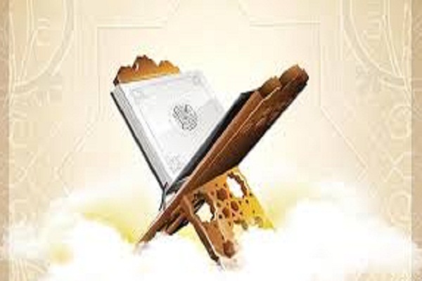 آغاز ترم بهاره مؤسسه بحرالقرآن شهر قدس از اردیبهشتماه آغاز ترم بهاره مؤسسه بحرالقرآن شهر قدس از اردیبهشتماه