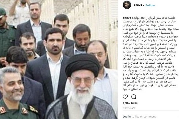 &laquo;قزوه&raquo; خاطرات سفر رهبری به کرمان را بازنونویسی کرد