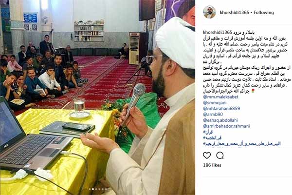 تصویری از تلاوت قاری بین المللی در محضر مقام معظم رهبری