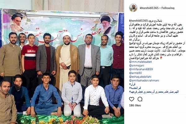 تصویری از تلاوت قاری بین المللی در محضر مقام معظم رهبری