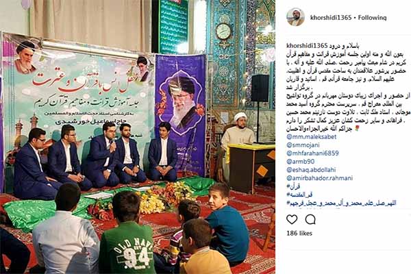 تصویری از تلاوت قاری بین المللی در محضر مقام معظم رهبری