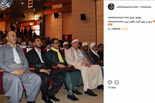 تصویری از تلاوت قاری بین المللی در محضر مقام معظم رهبری