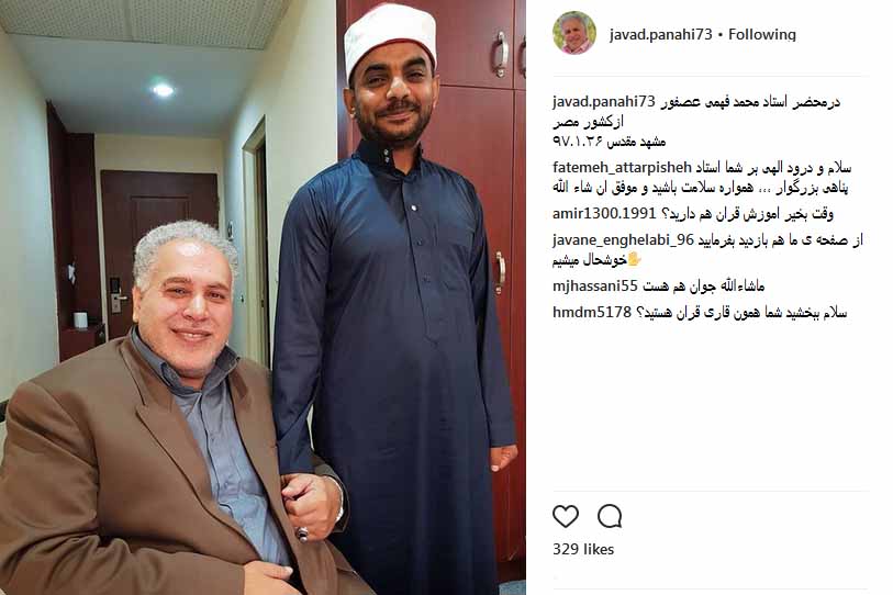 تصویری از تلاوت قاری بین المللی در محضر مقام معظم رهبری