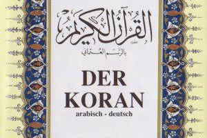 شرقشناس آلمانی و شرح تاریخچه نزول قرآن شرقشناس آلمانی و شرح تاریخچه نزول قرآن