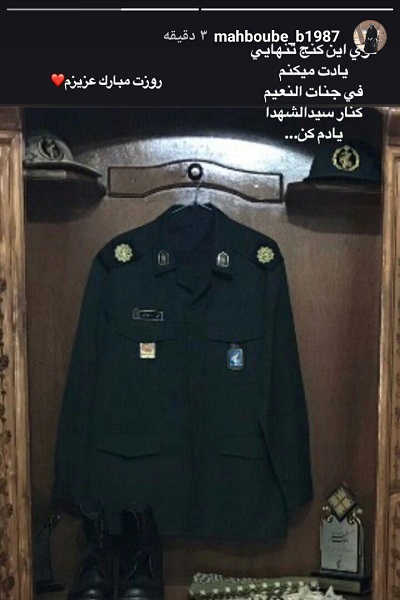 رد نشود//همسر شهید &laquo;بلباسی&raquo; این روز را به شهیدش تبریک گفت