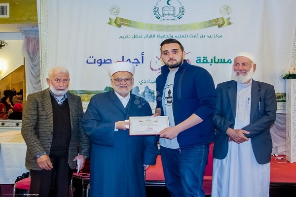 آیین تجلیل از برگزیدگان مسابقات دانشآموزی قرآن فلسطین آیین تجلیل از برگزیدگان مسابقات دانشآموزی قرآن فلسطین