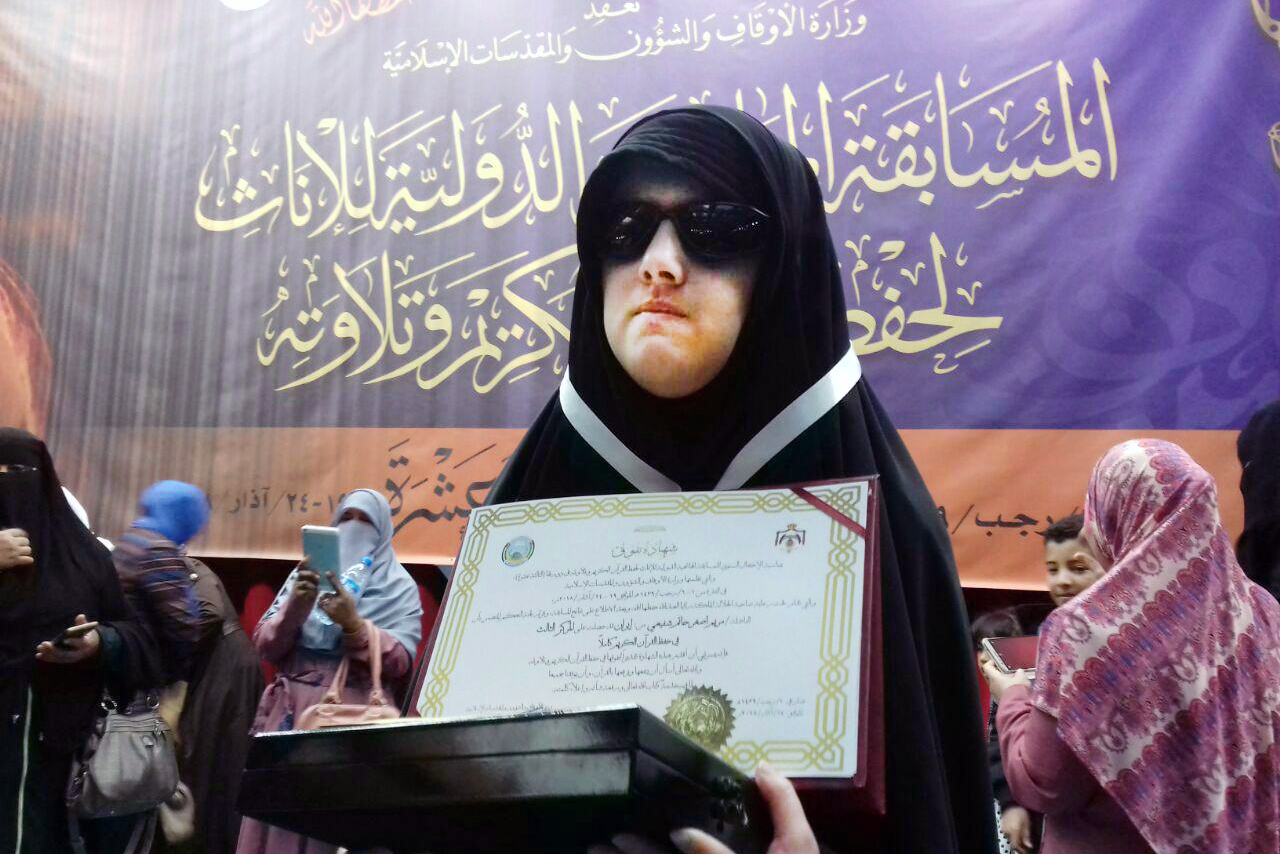 بازگشت نماینده ایران در مسابقات قرآن کشور اردن به میهن