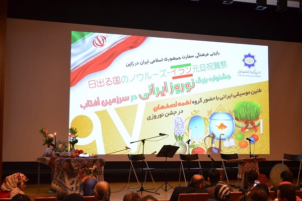 تجلیل از ایرانشناس ژاپنی در جشنواره نوروزی توكیو تجلیل از ایرانشناس ژاپنی در جشنواره نوروزی توكیو