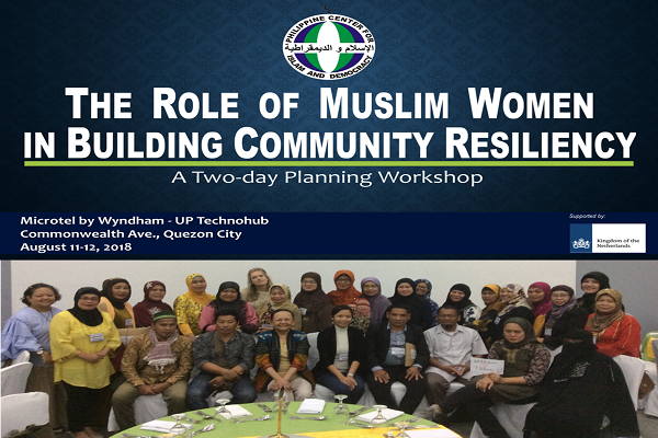 مرکز «اسلام و دموکراسی» فیلیپین؛ تریبون مسلمانان مورو مرکز «اسلام و دموکراسی» فیلیپین؛ تریبون مسلمانان مورو