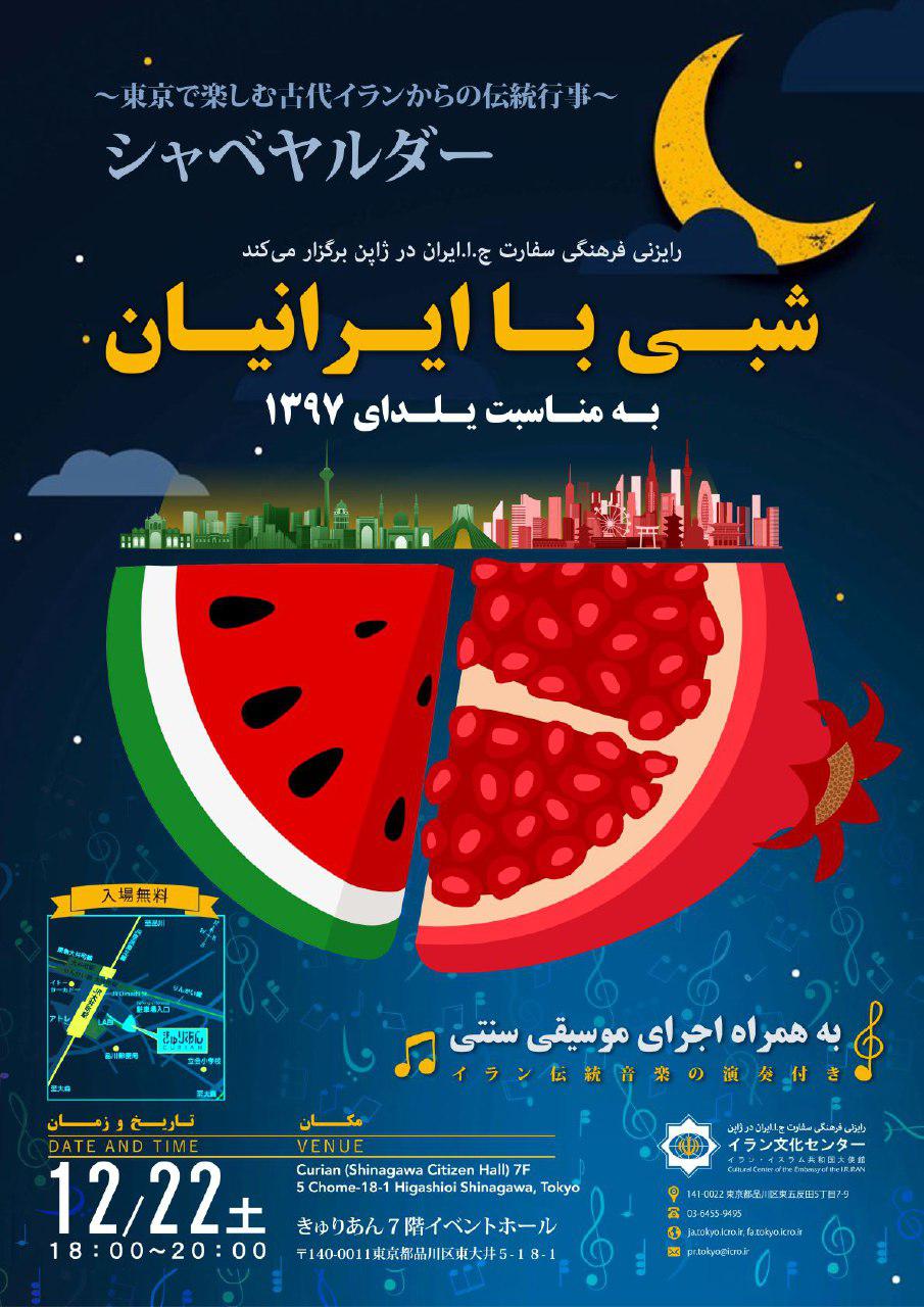 برترینهای مسابقه قرآن ژاپن تجلیل میشوند برترینهای مسابقه قرآن ژاپن تجلیل میشوند