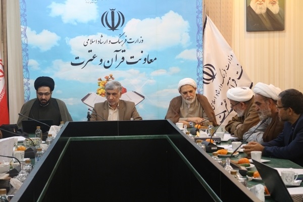 برگزاری جلسه شورای سیاست گذاری نمایشگاه قرآن برگزاری جلسه شورای سیاست گذاری نمایشگاه قرآن