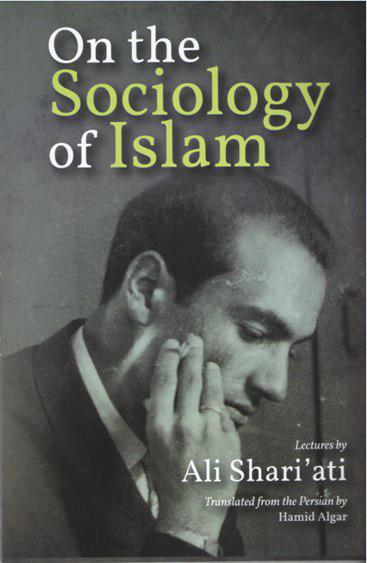 بازچاپ «جامعهشناسی اسلامی» علی شریعتی در مالزی بازچاپ «جامعهشناسی اسلامی» علی شریعتی در مالزی