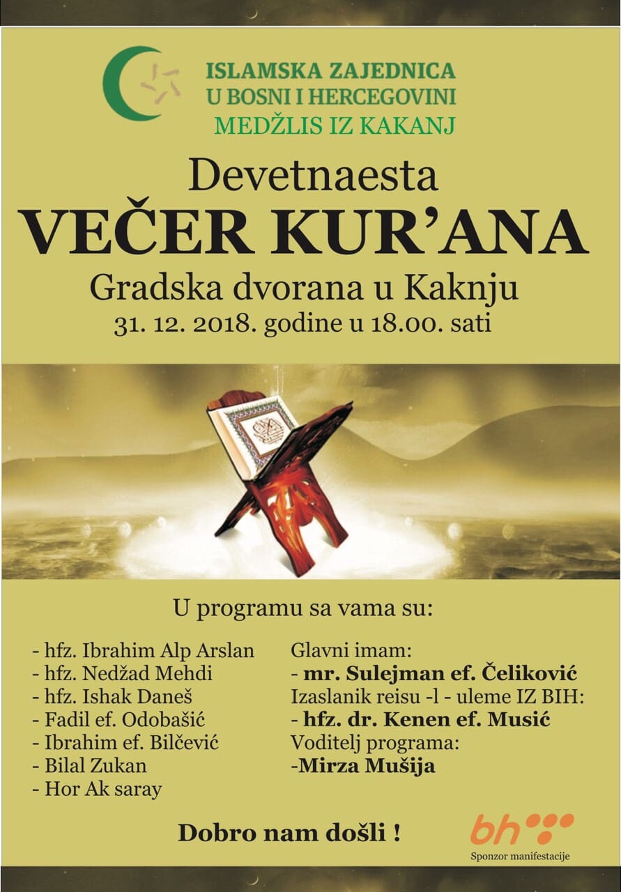 تلاوت سوره مریم در شب سال نو بوسنی+فیلم تلاوت سوره مریم در شب سال نو بوسنی+فیلم