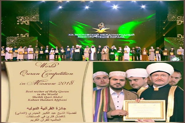 عبدالکبیر حیدری قاری افغانی : قاهره نقطه آغاز من برای جهانی شدن بود عبدالکبیر حیدری قاری افغانی : قاهره نقطه آغاز من برای جهانی شدن بود